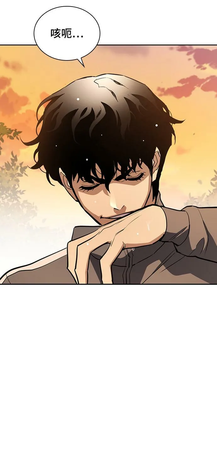 第21话 第84页