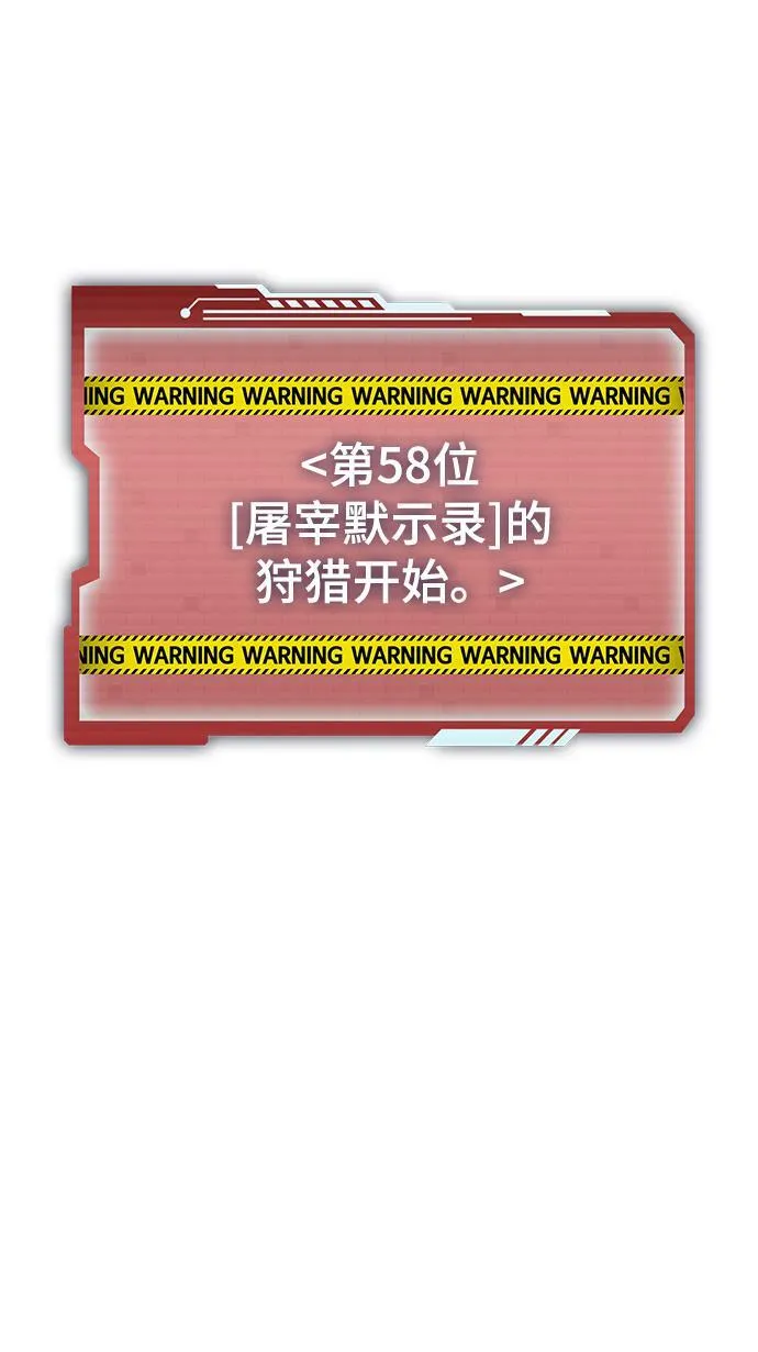 第21话 第88页
