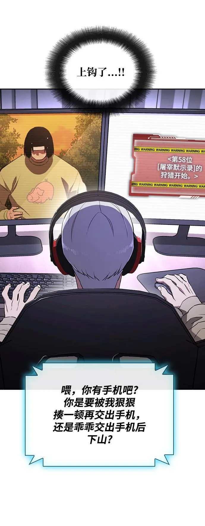 第21话 第89页
