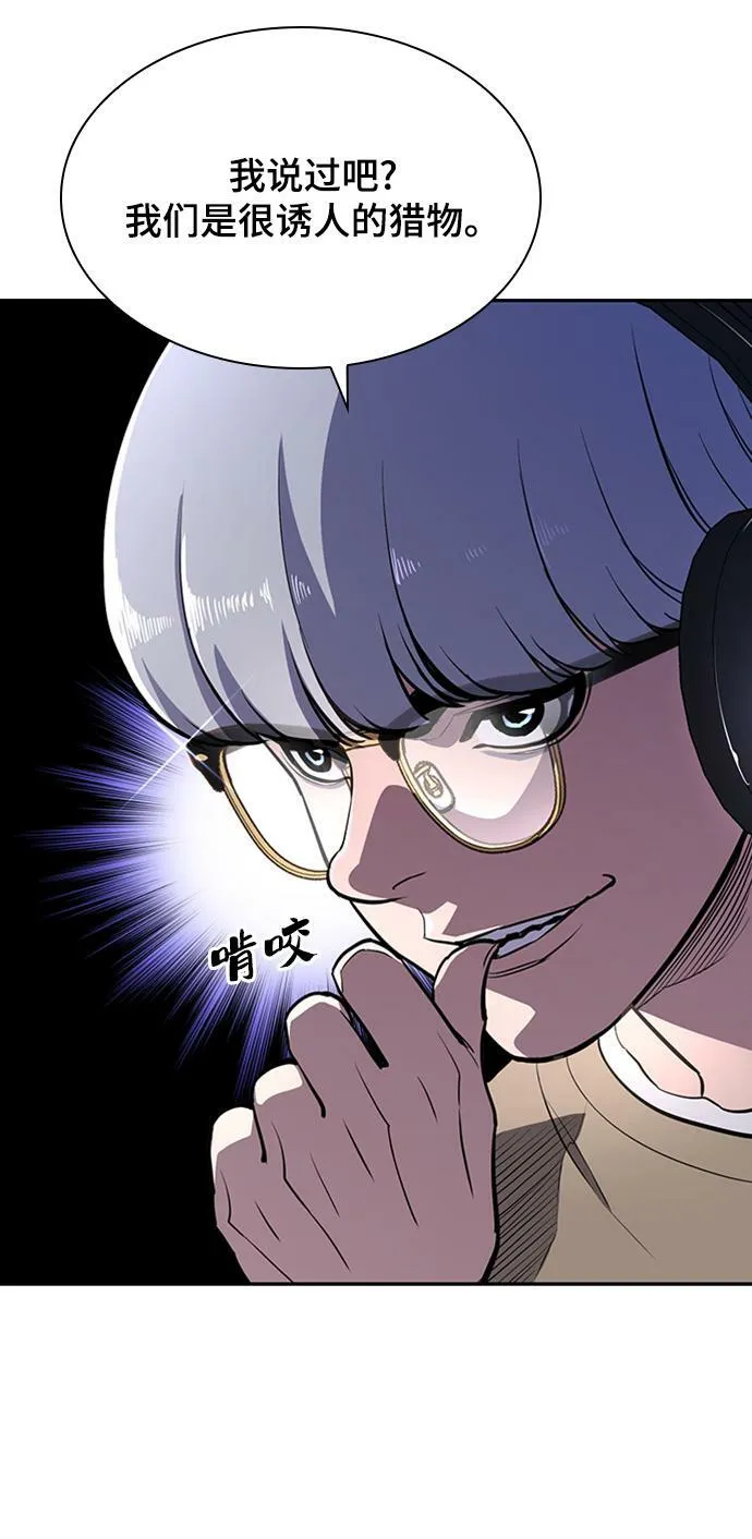 第21话 第91页
