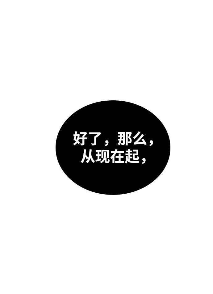 第21话 第92页
