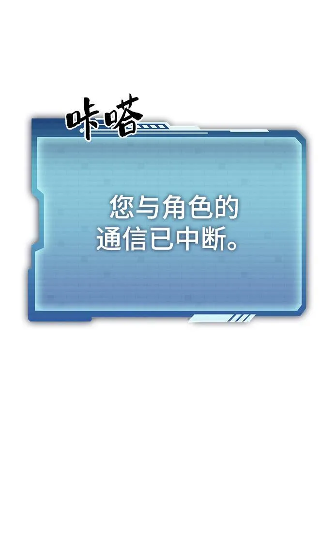 第21话 第93页