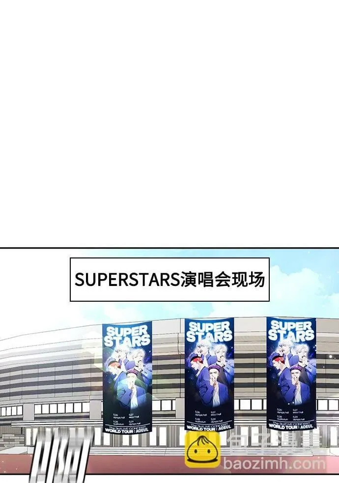 第20话 第2页