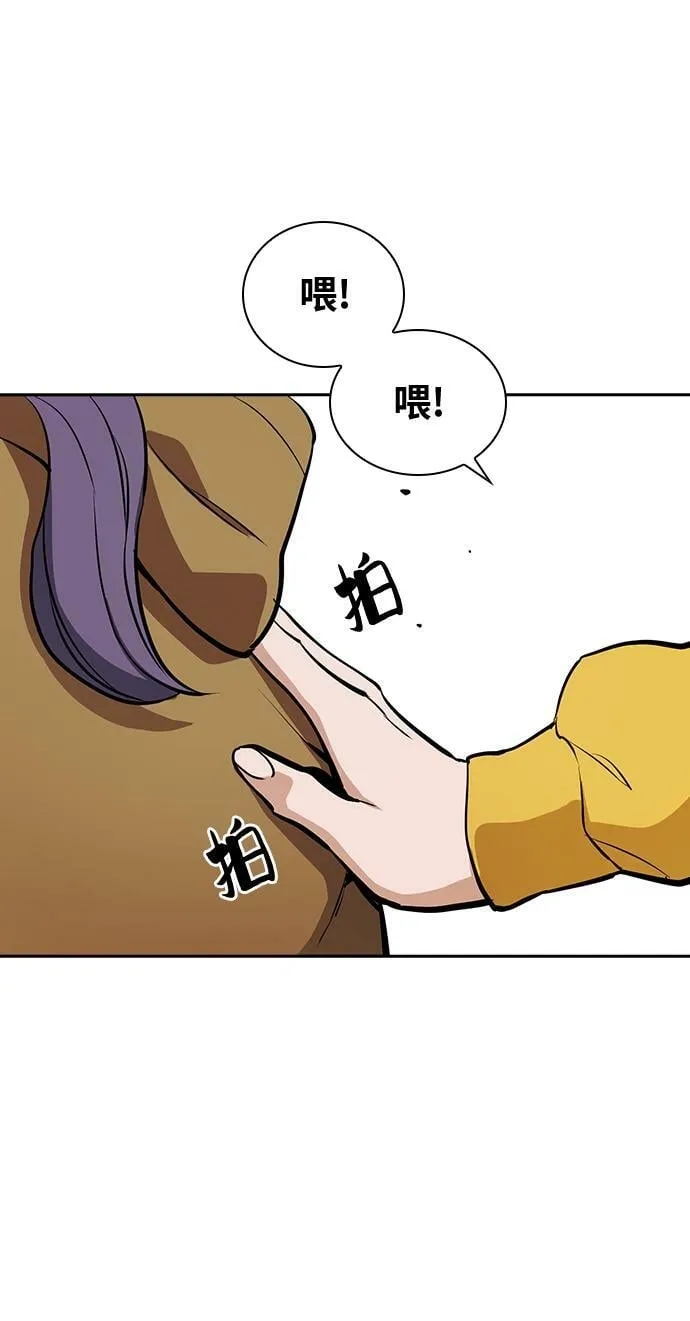 第20话 第19页