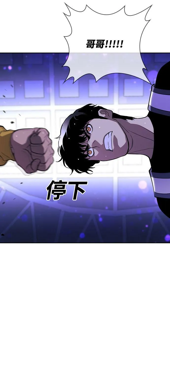 第20话 第24页