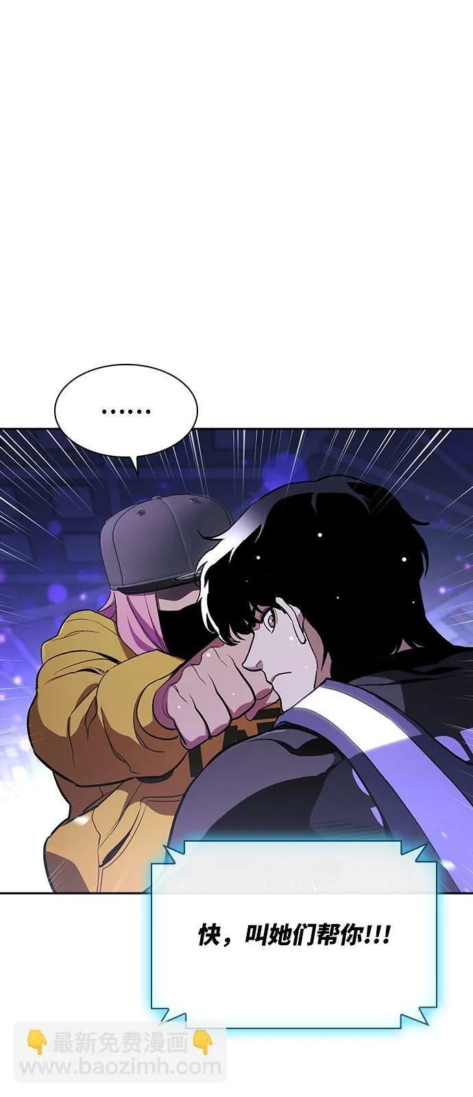 第20话 第26页
