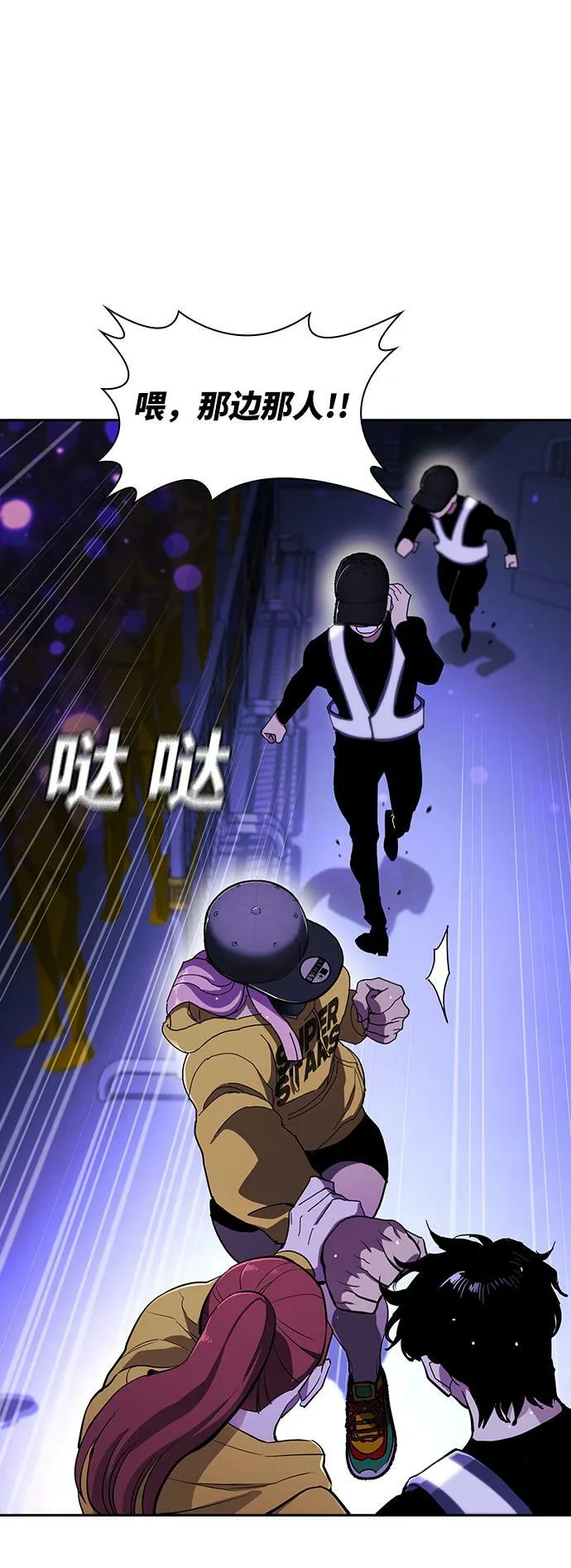 第20话 第31页