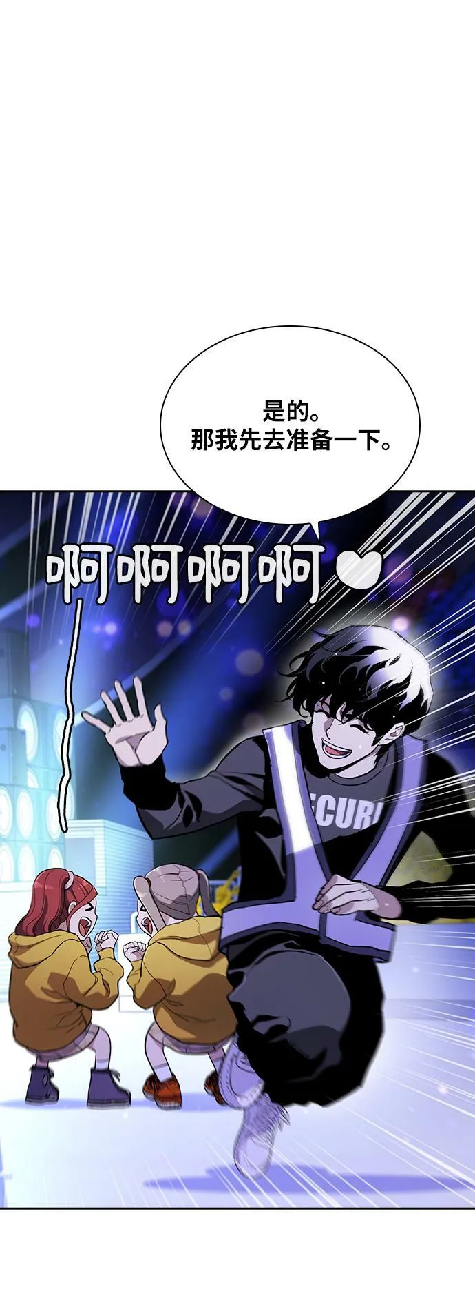 第20话 第36页