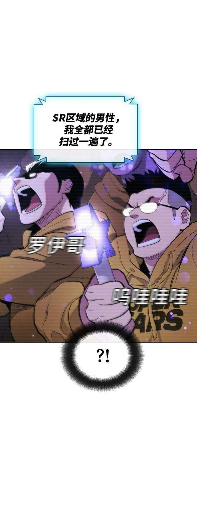 第20话 第51页