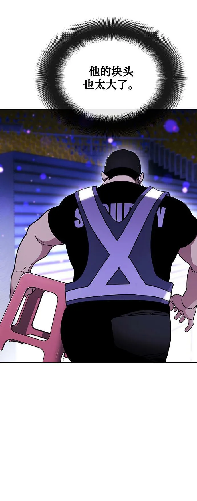 第20话 第61页