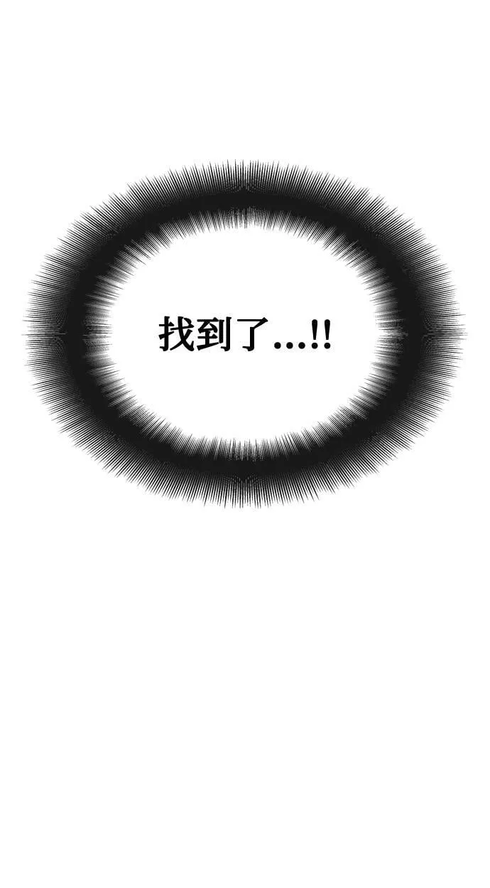 第20话 第68页