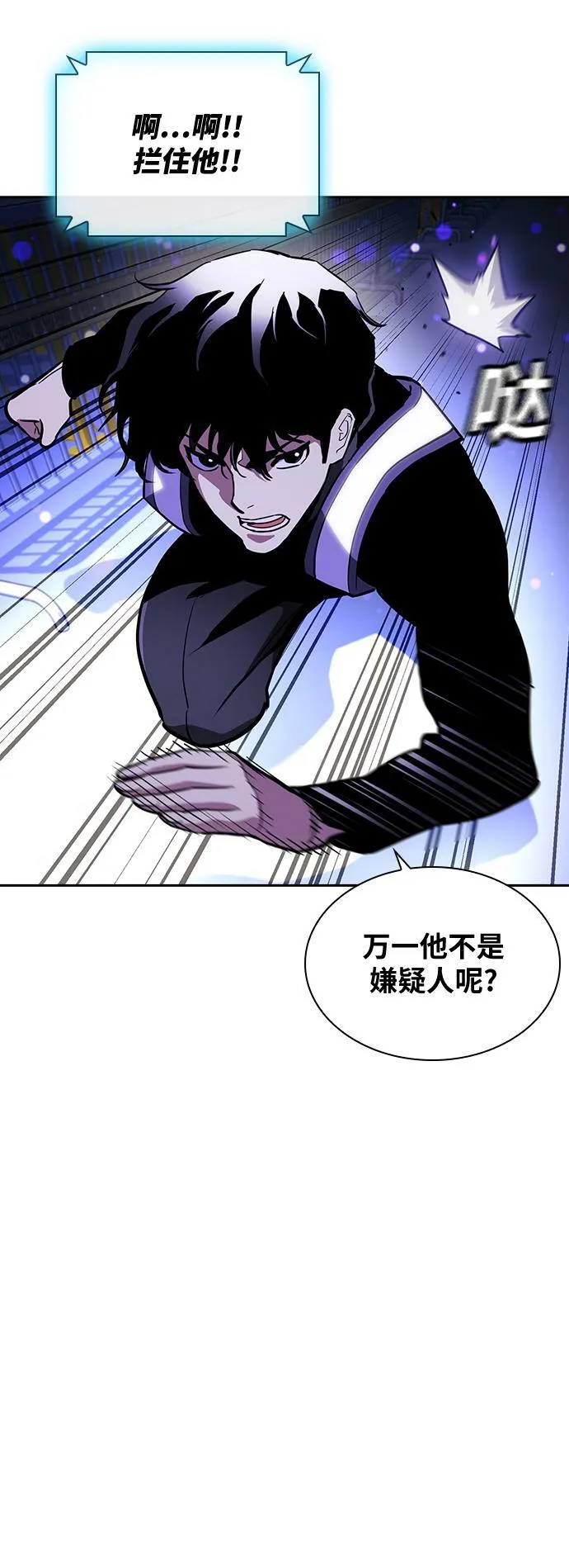 第20话 第69页