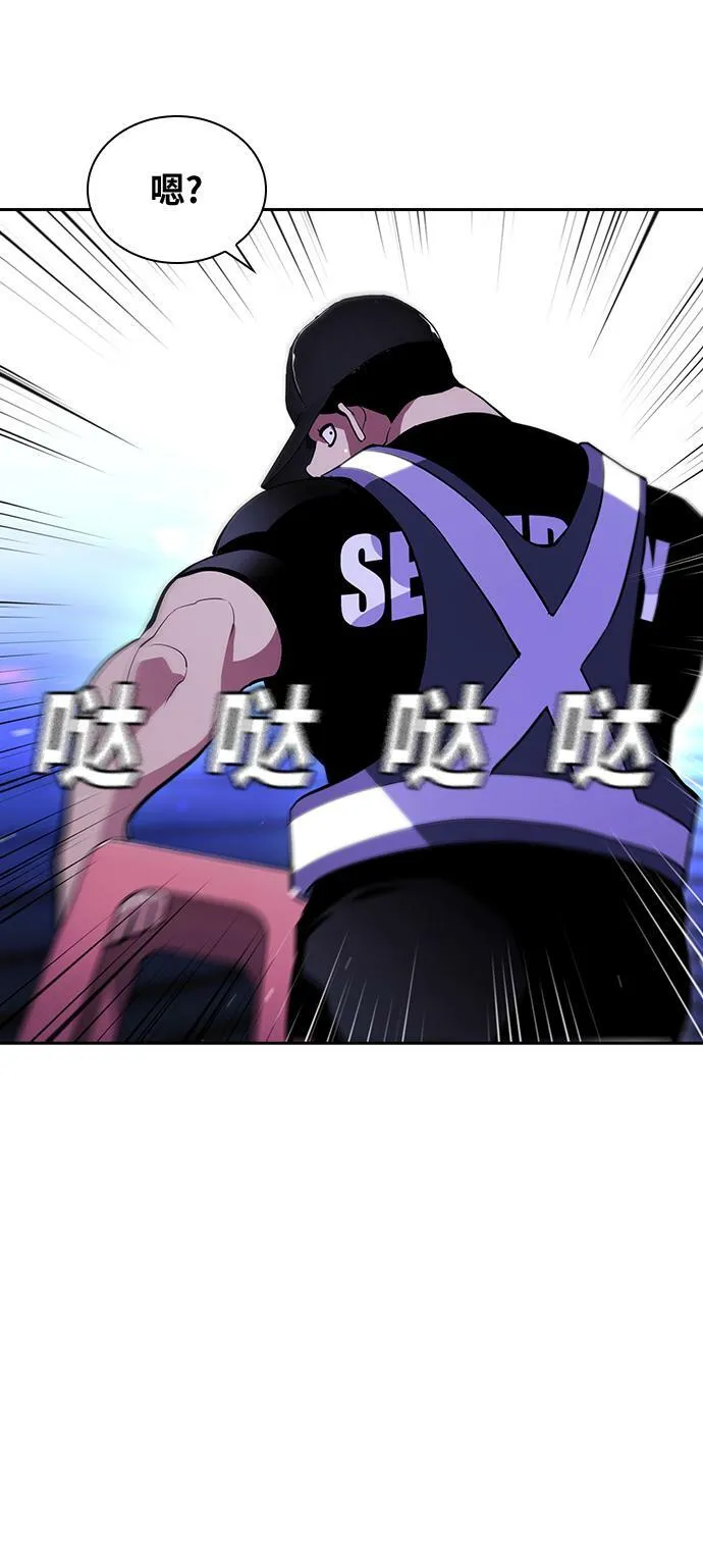 第20话 第76页