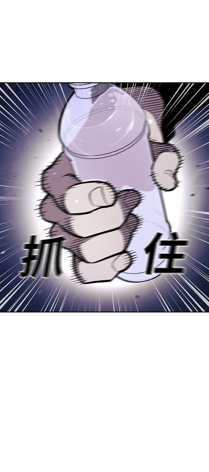 第20话 第88页