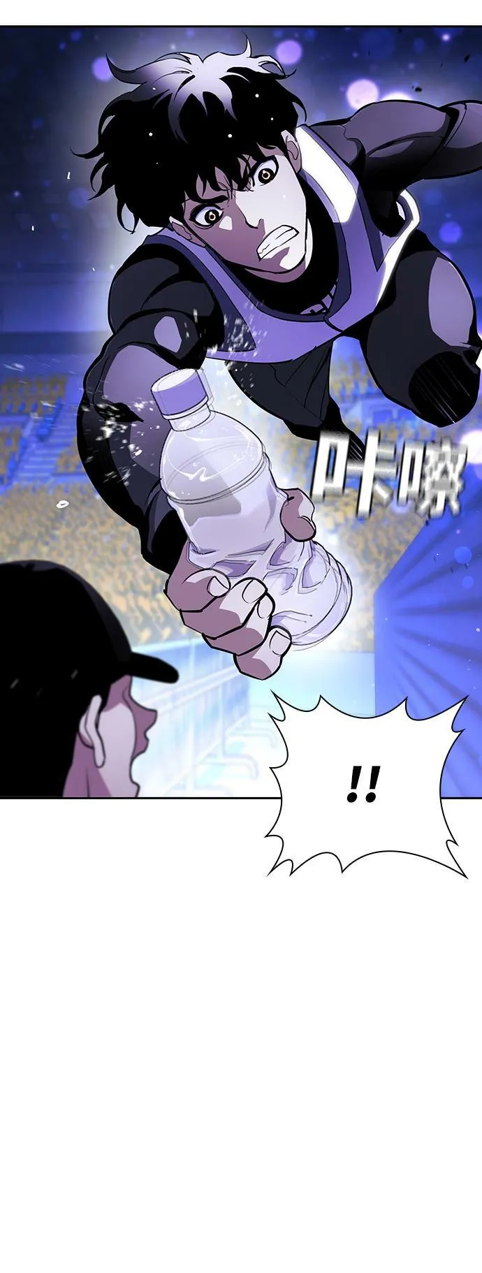 第20话 第91页