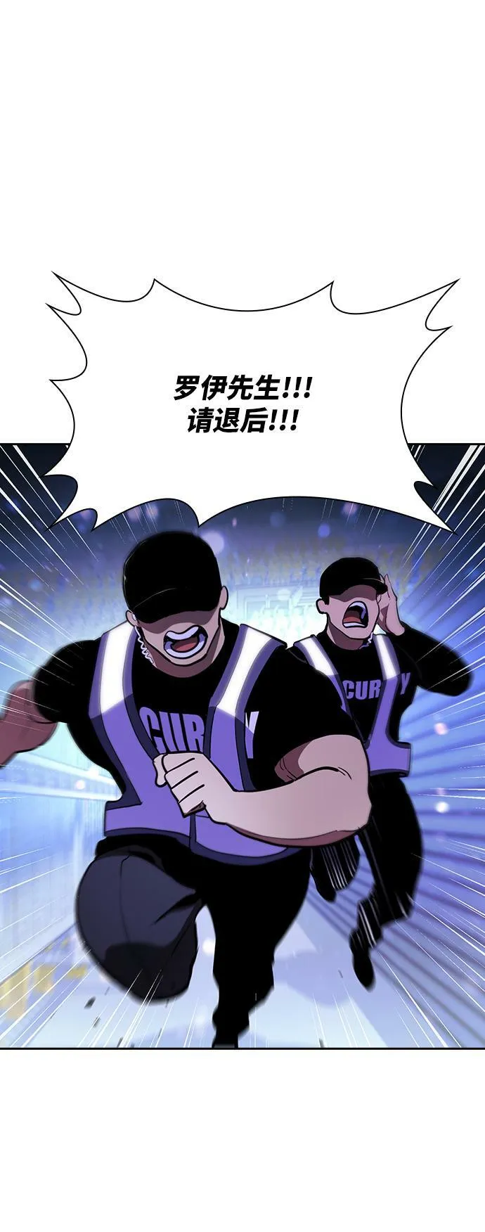 第20话 第97页