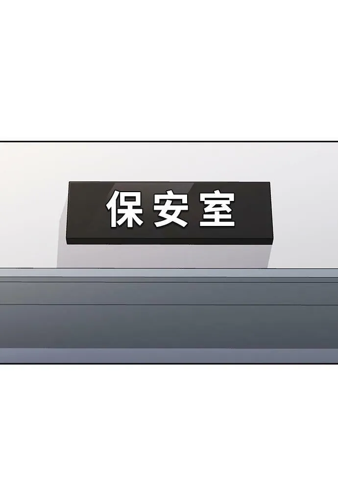 第20话 第103页