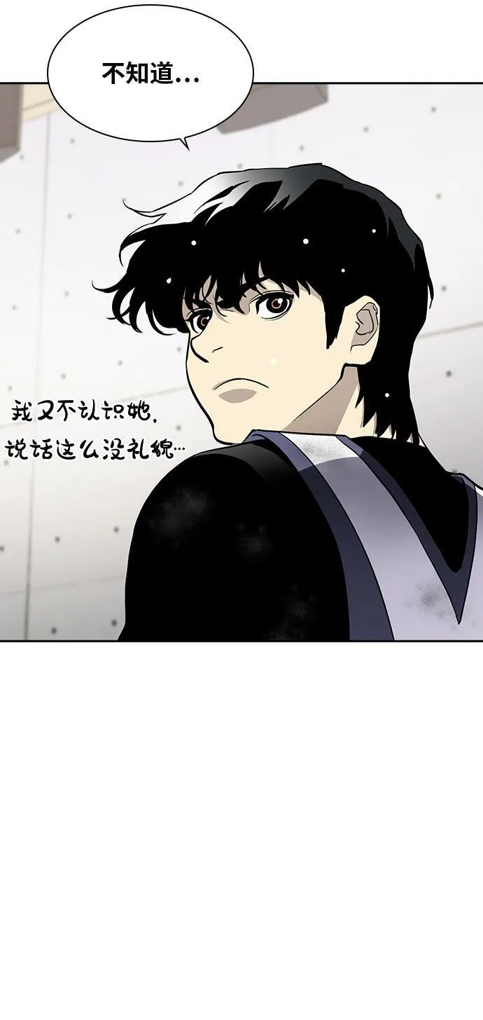 第20话 第106页