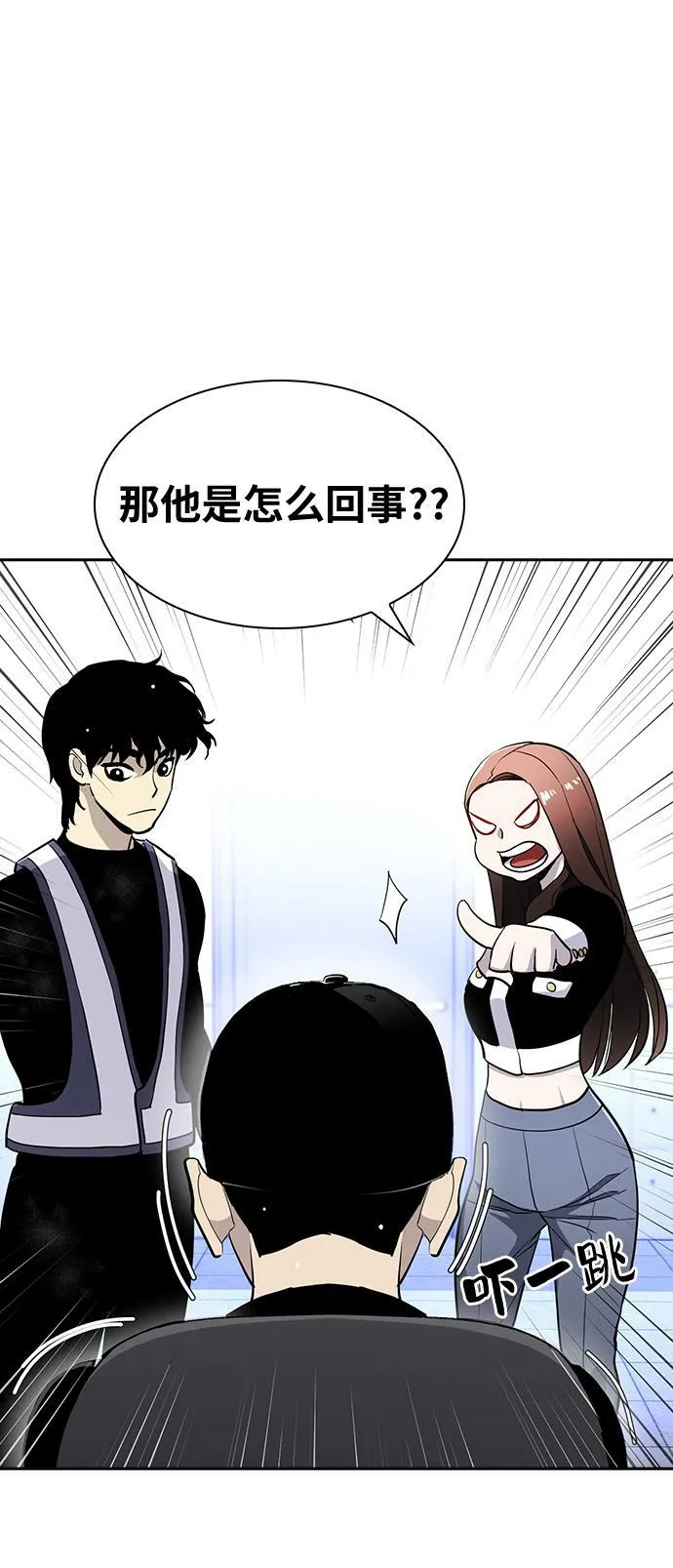 第20话 第110页
