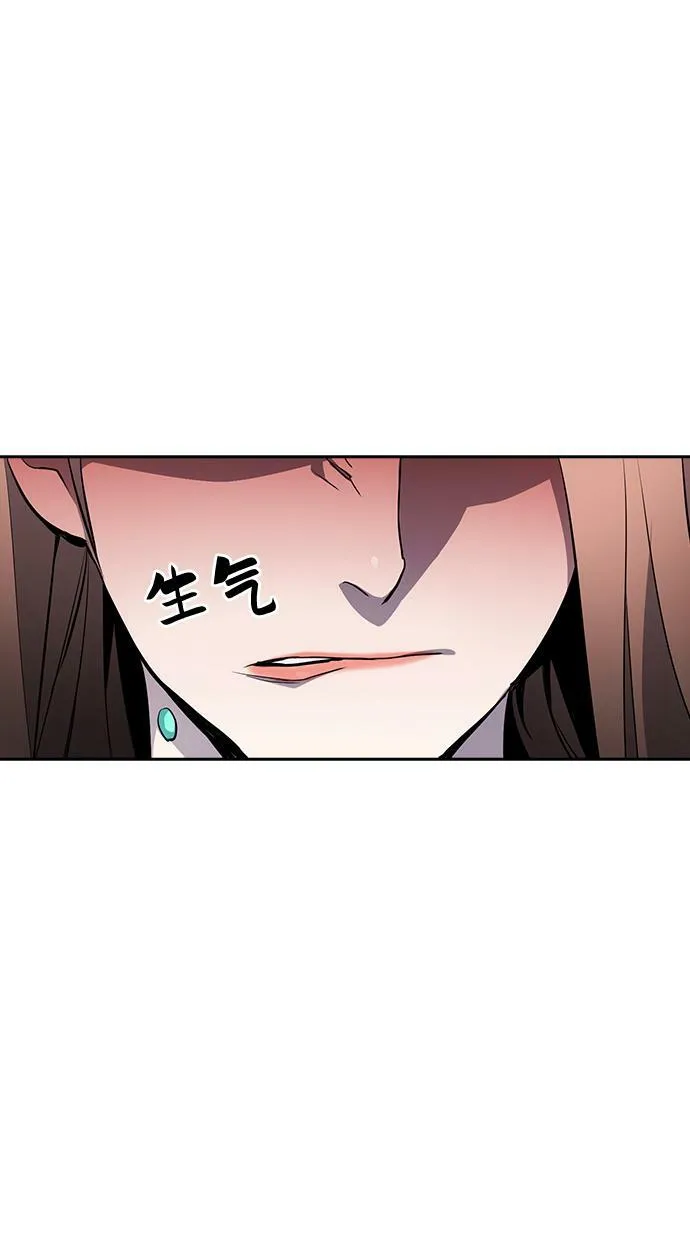 第20话 第116页