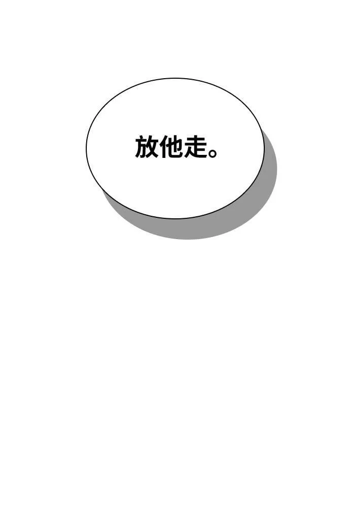 第20话 第117页