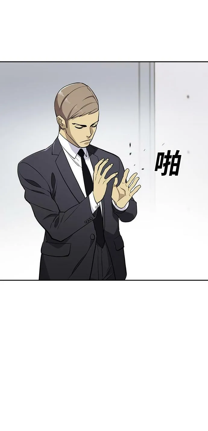 第20话 第119页