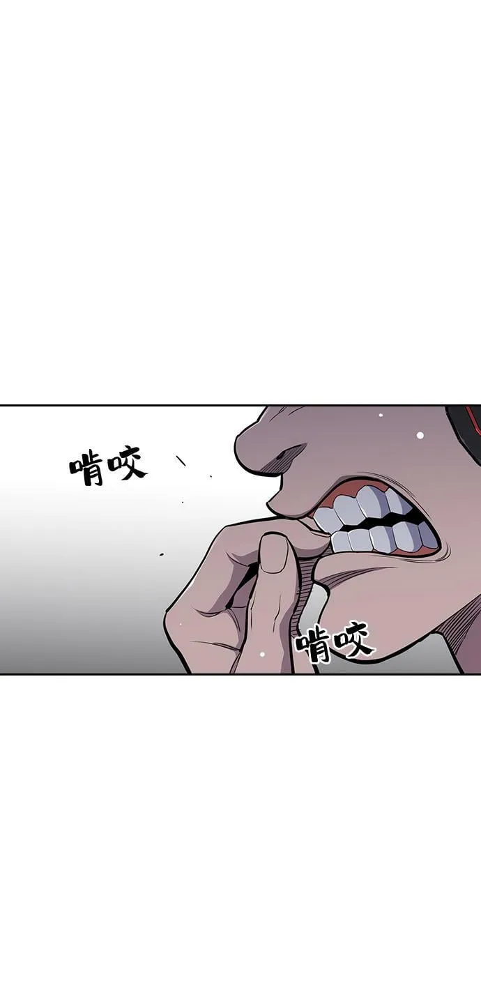 第20话 第122页