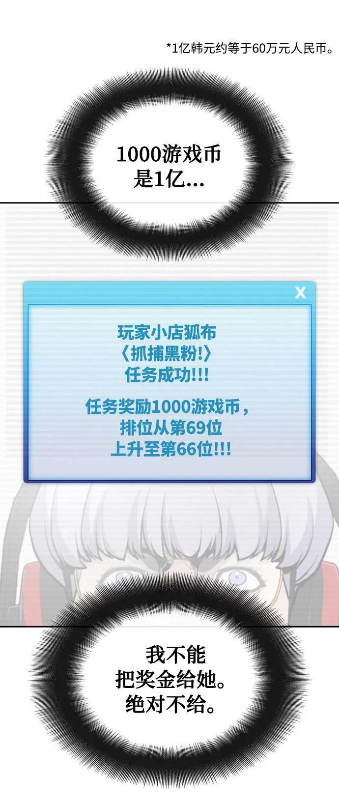 第20话 第123页