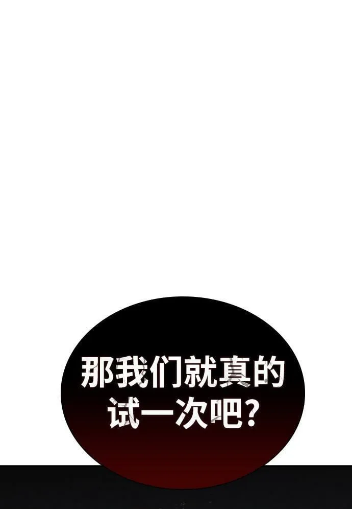 第20话 第129页