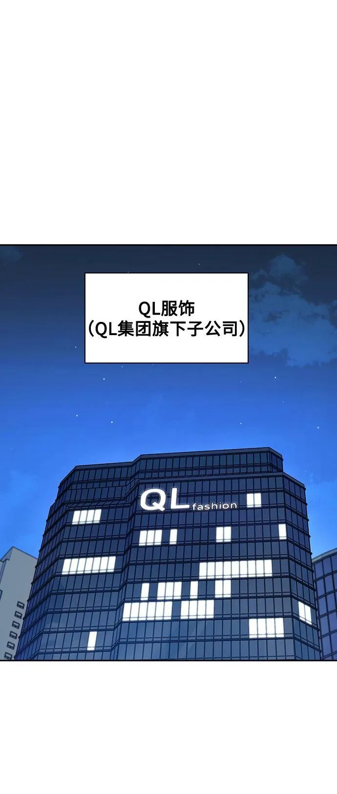 第19话 第2页