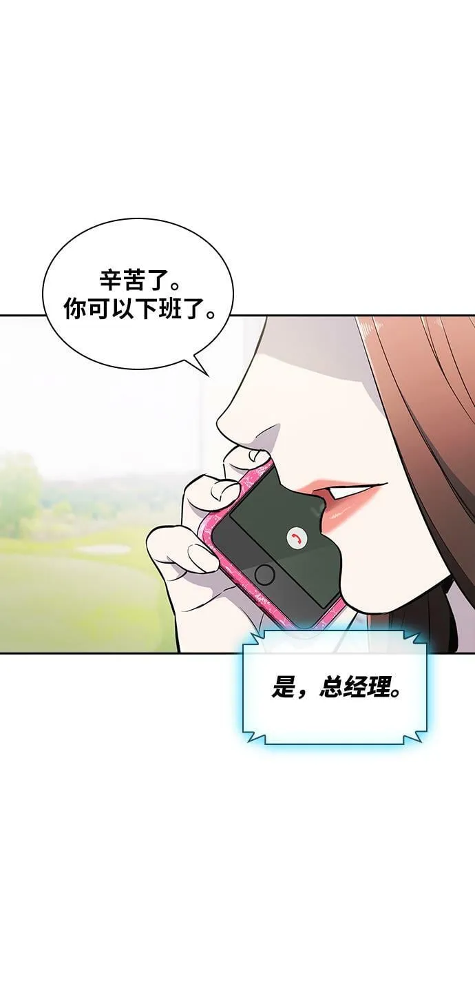 第19话 第8页