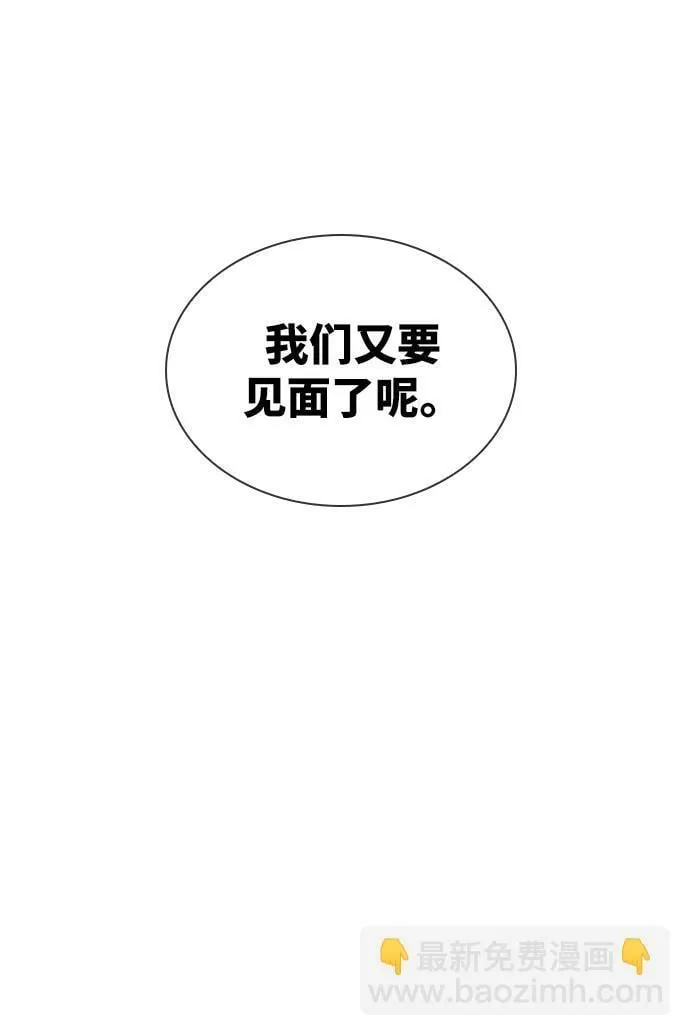 第19话 第9页