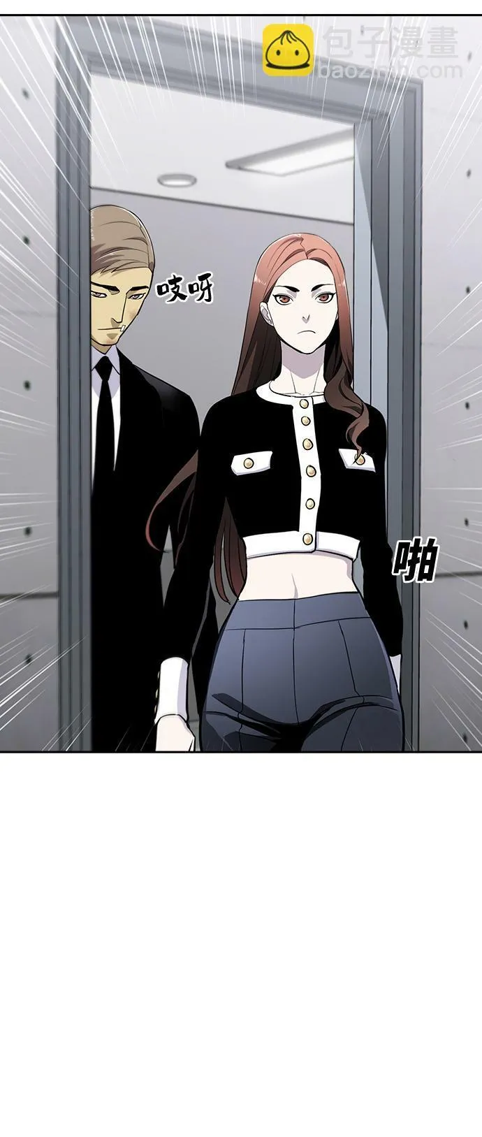 第19话 第17页