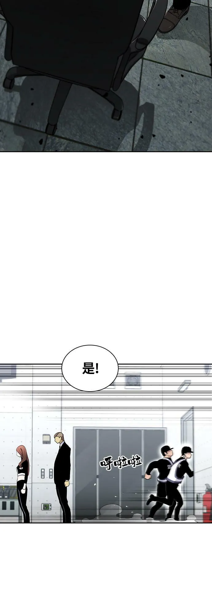 第19话 第19页