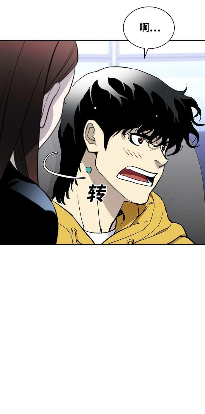 第19话 第22页