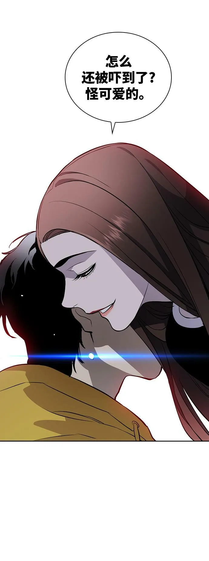 第19话 第23页