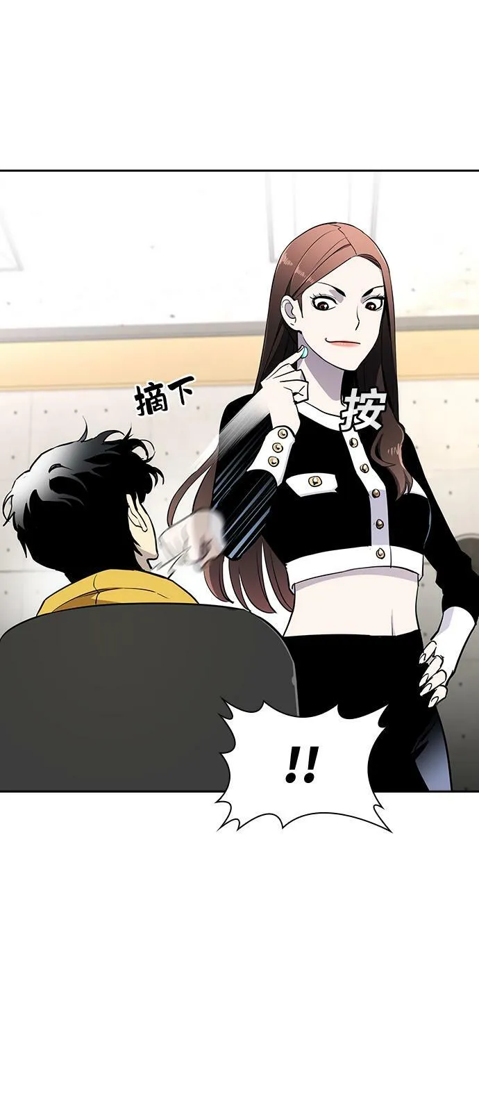 第19话 第24页