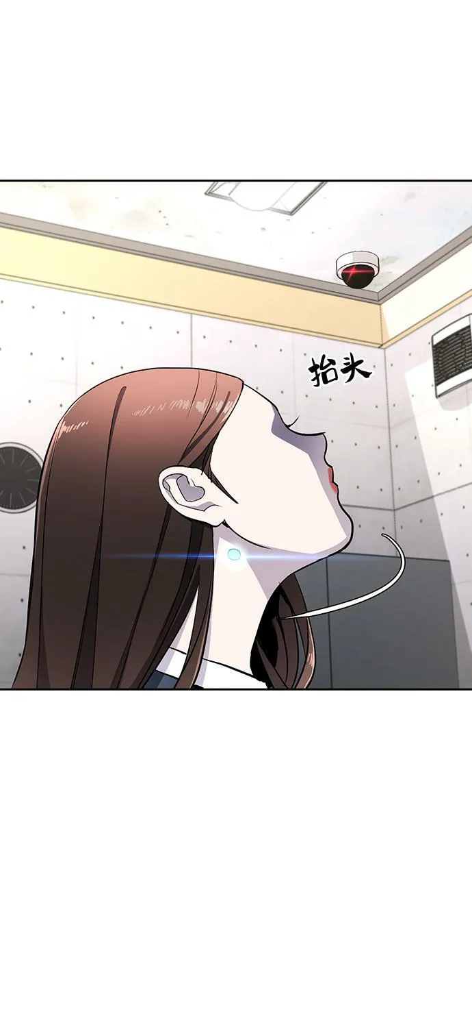 第19话 第25页