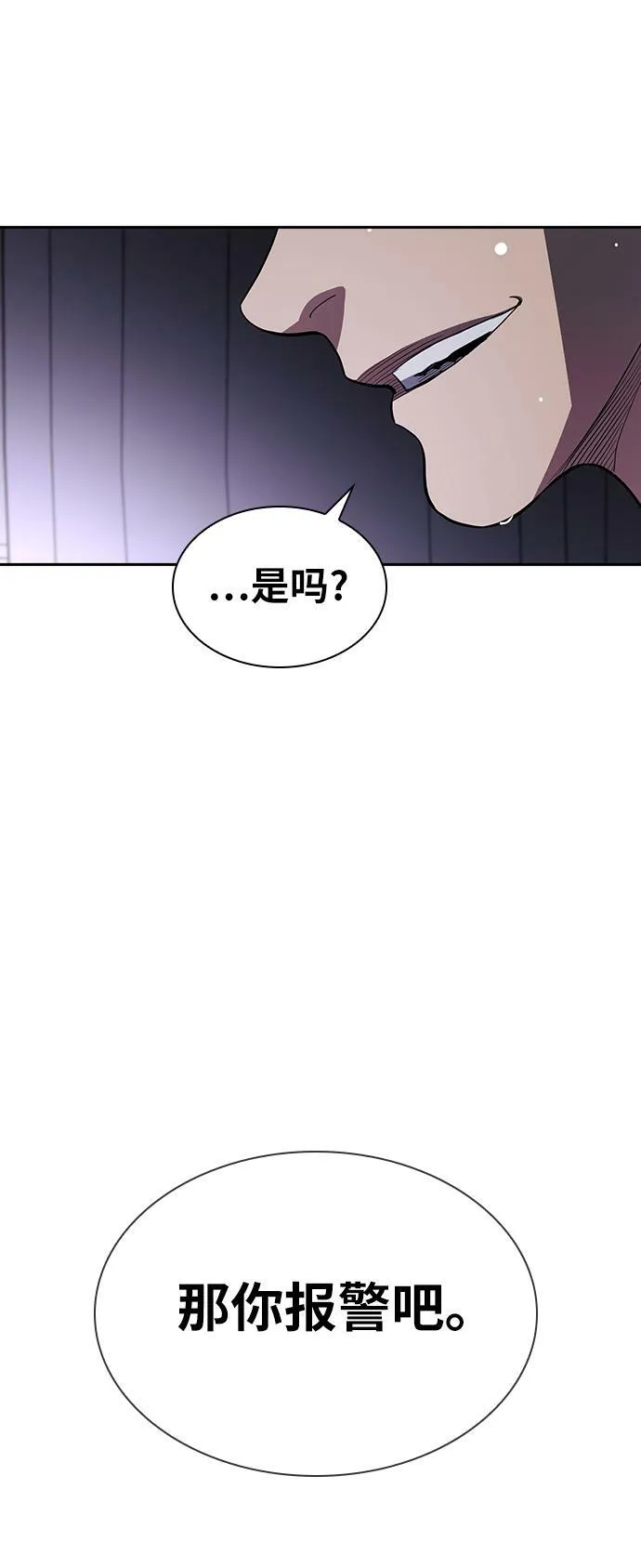 第19话 第35页