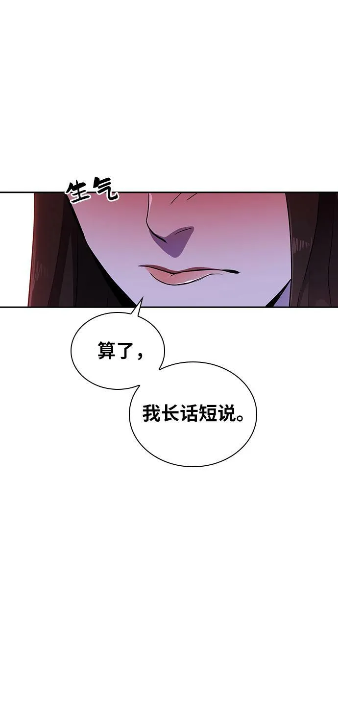 第19话 第37页