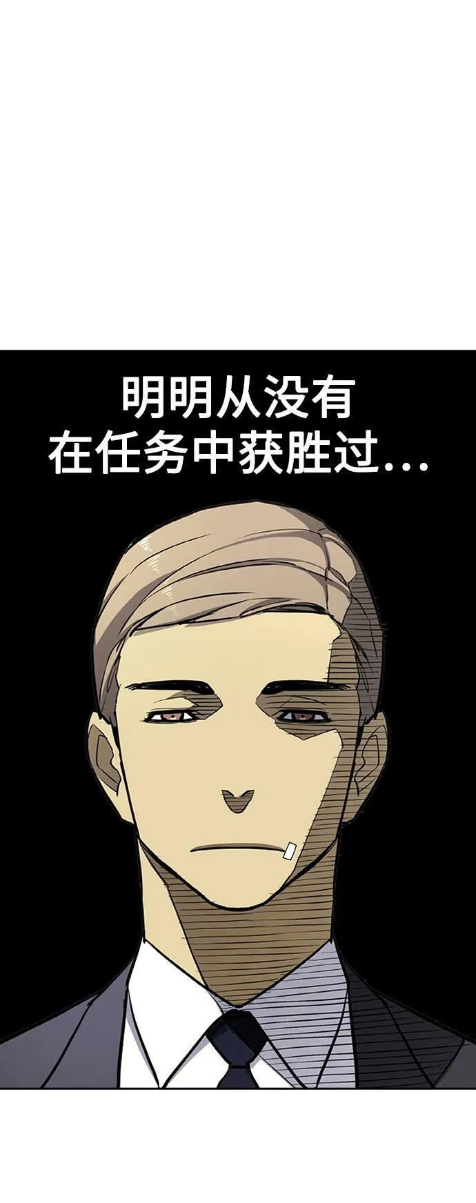 第19话 第40页