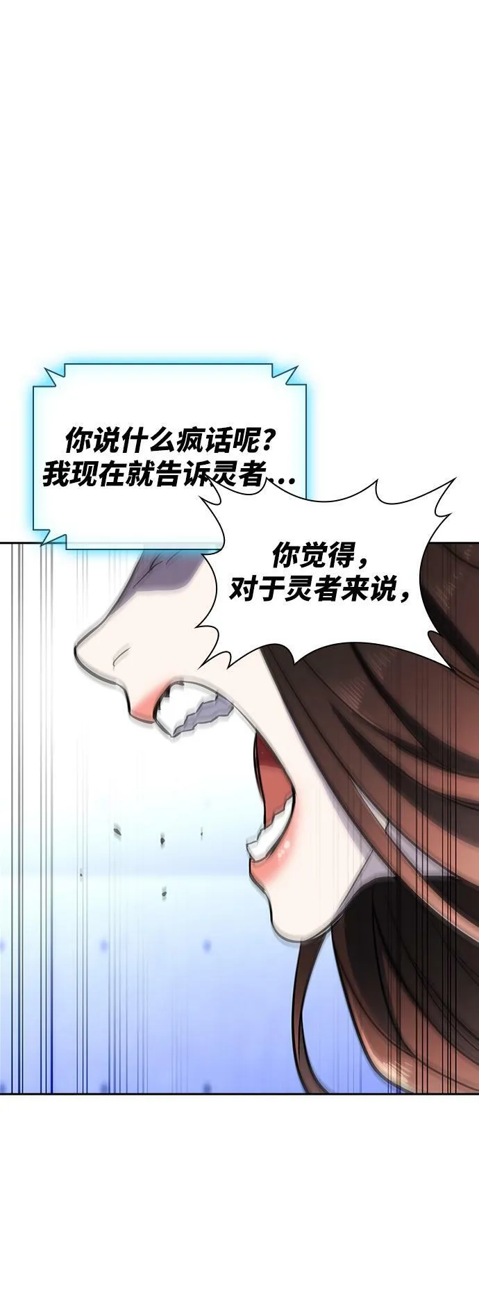第19话 第41页