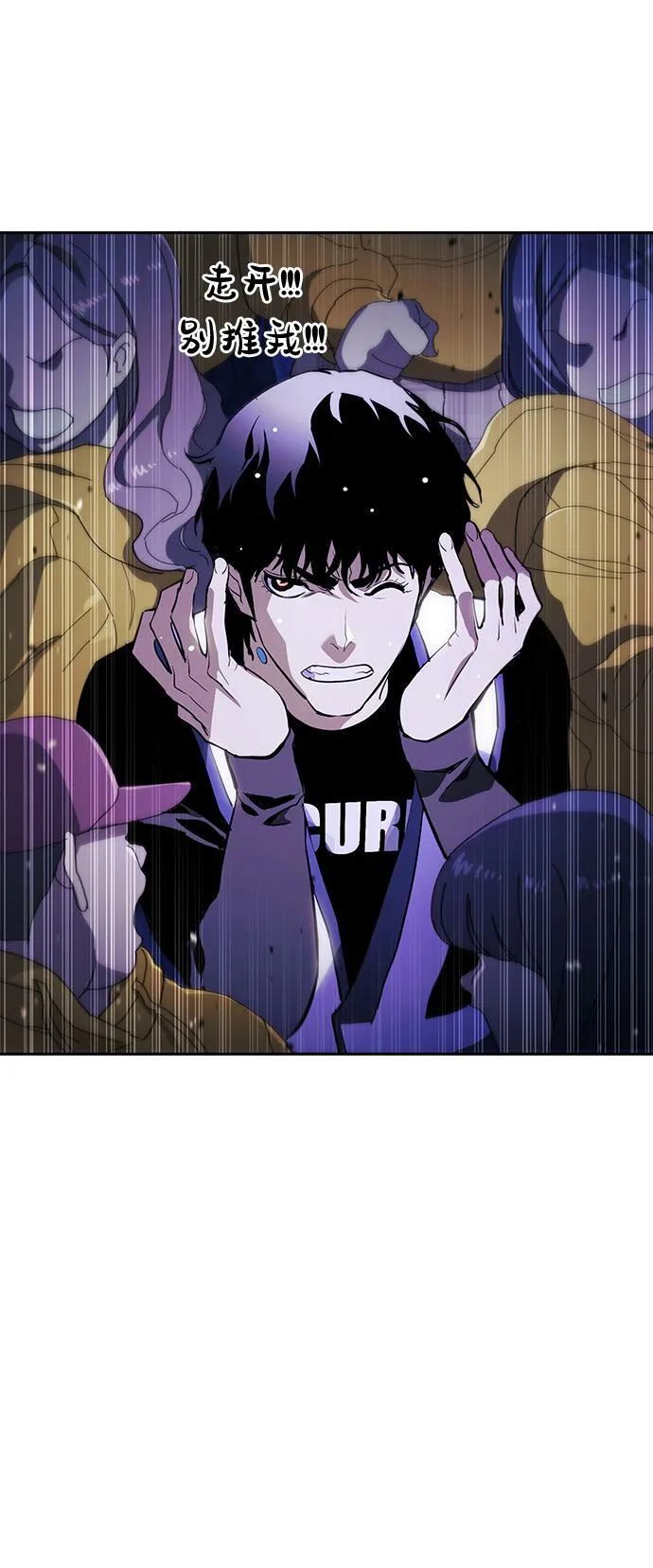第19话 第57页