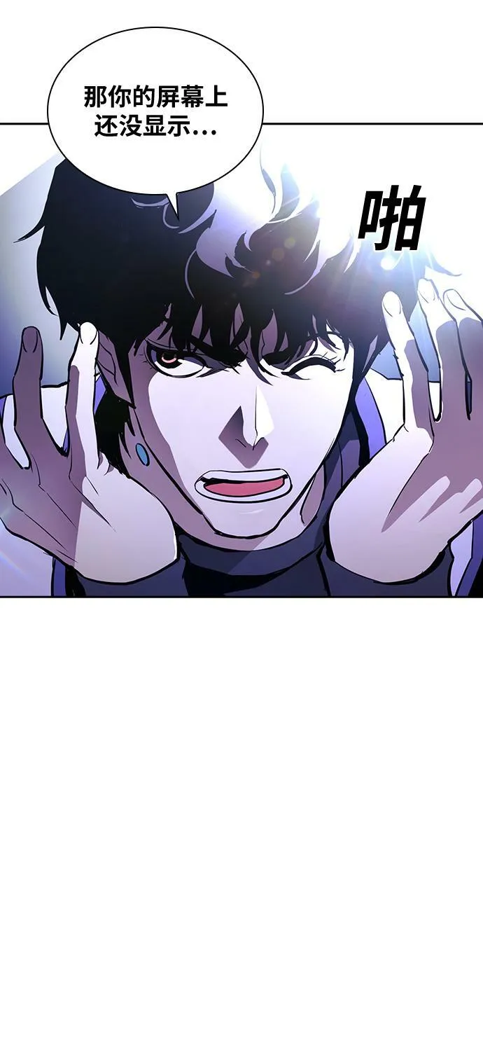 第19话 第59页