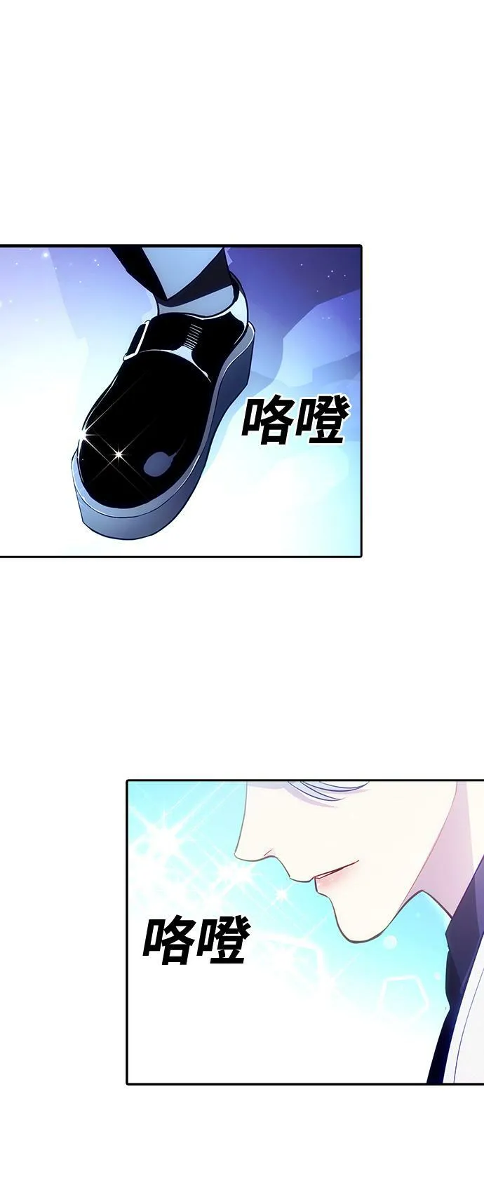 第19话 第61页