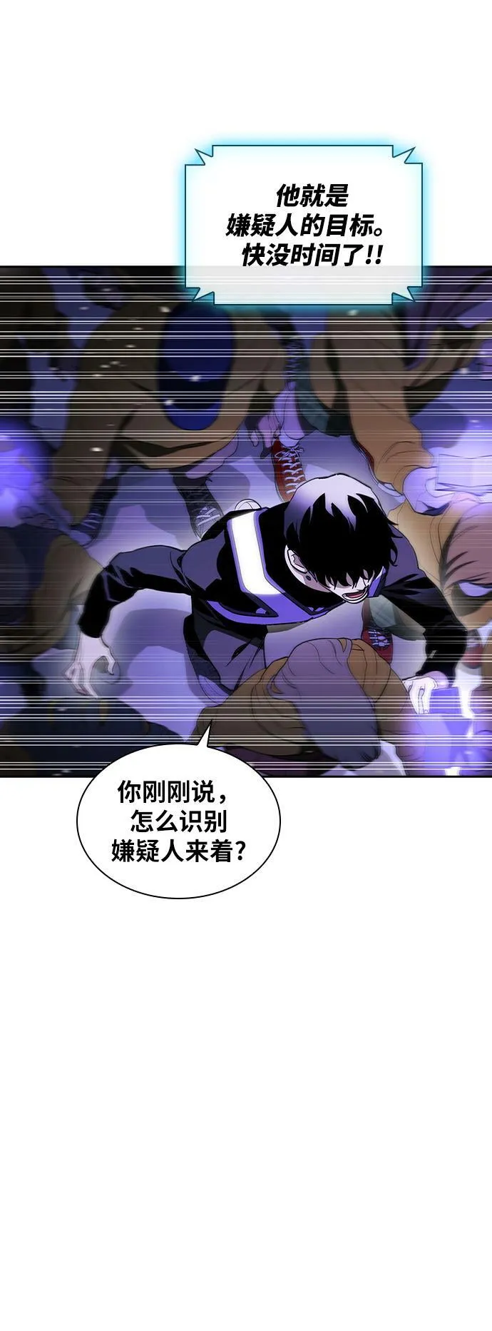 第19话 第68页