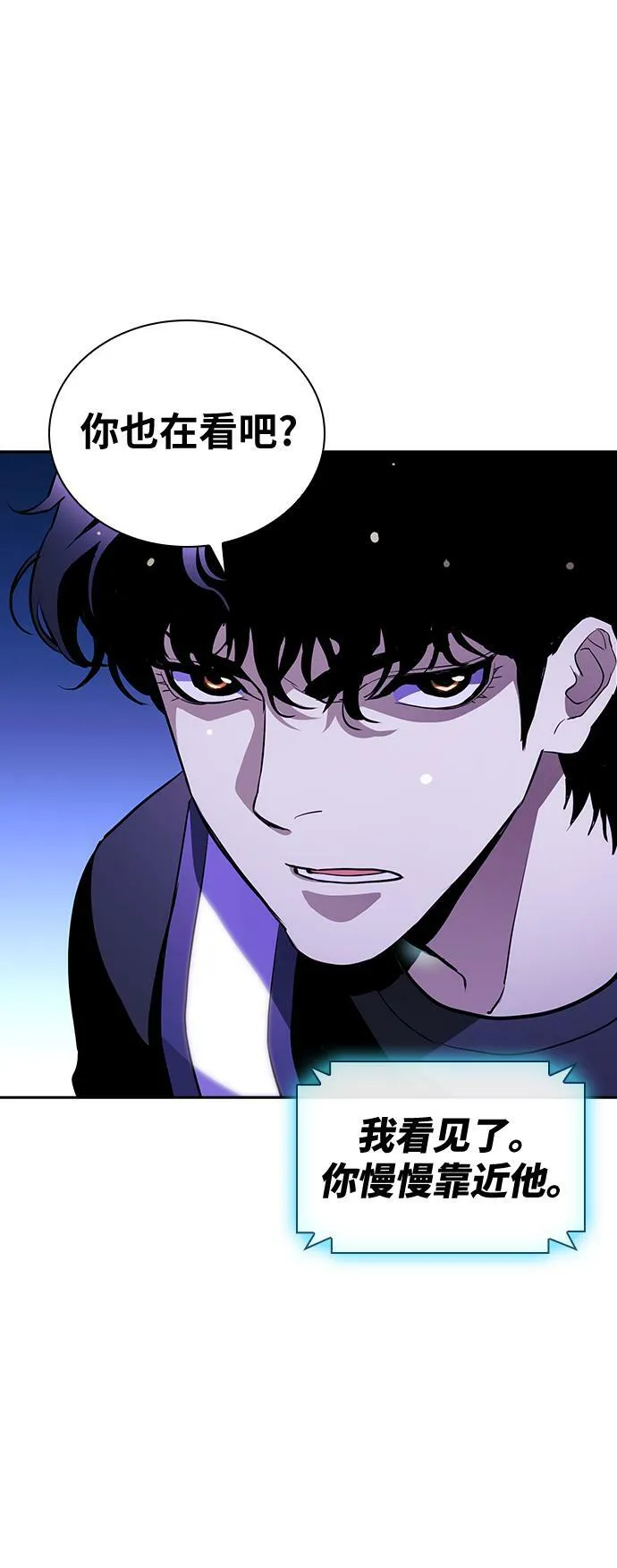 第19话 第72页