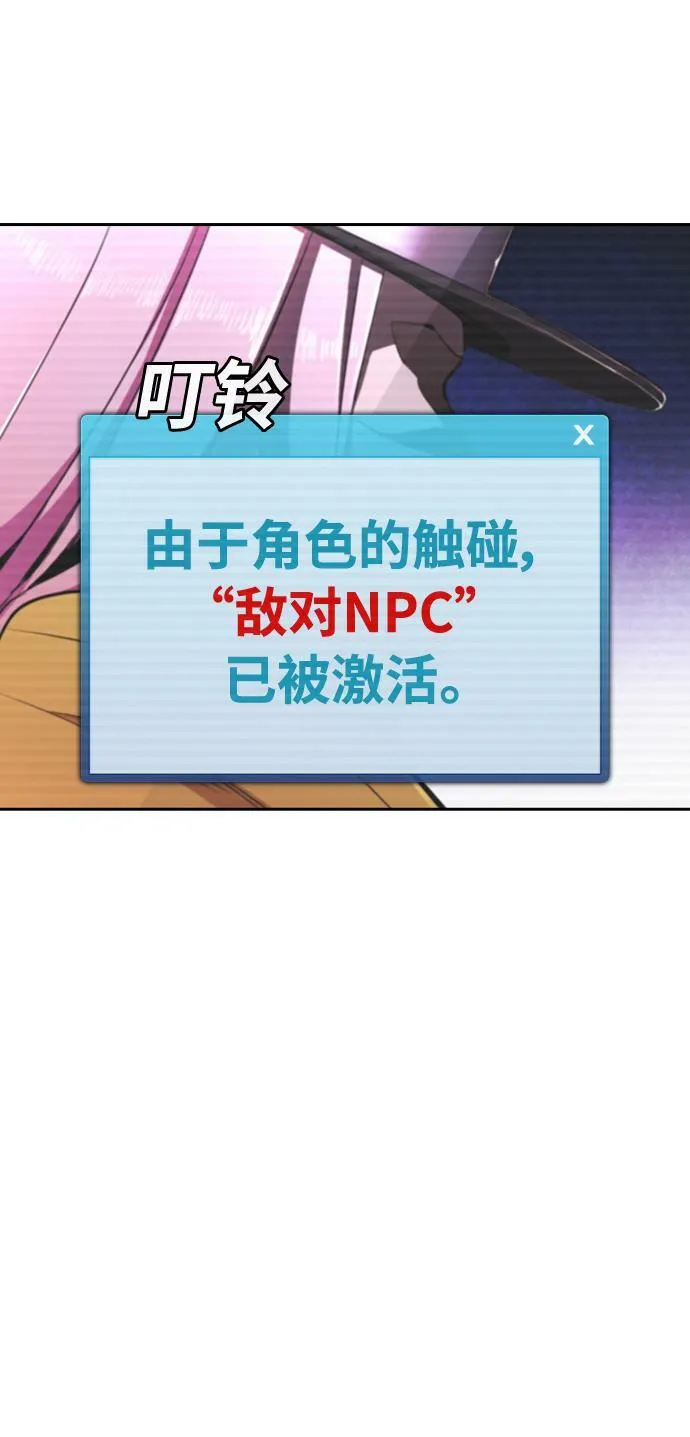 第19话 第79页