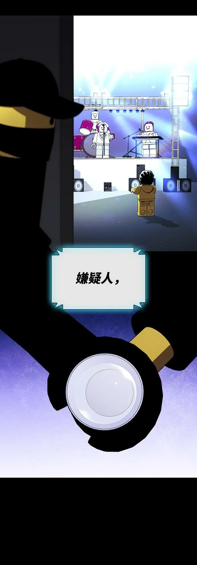 第18话 第4页