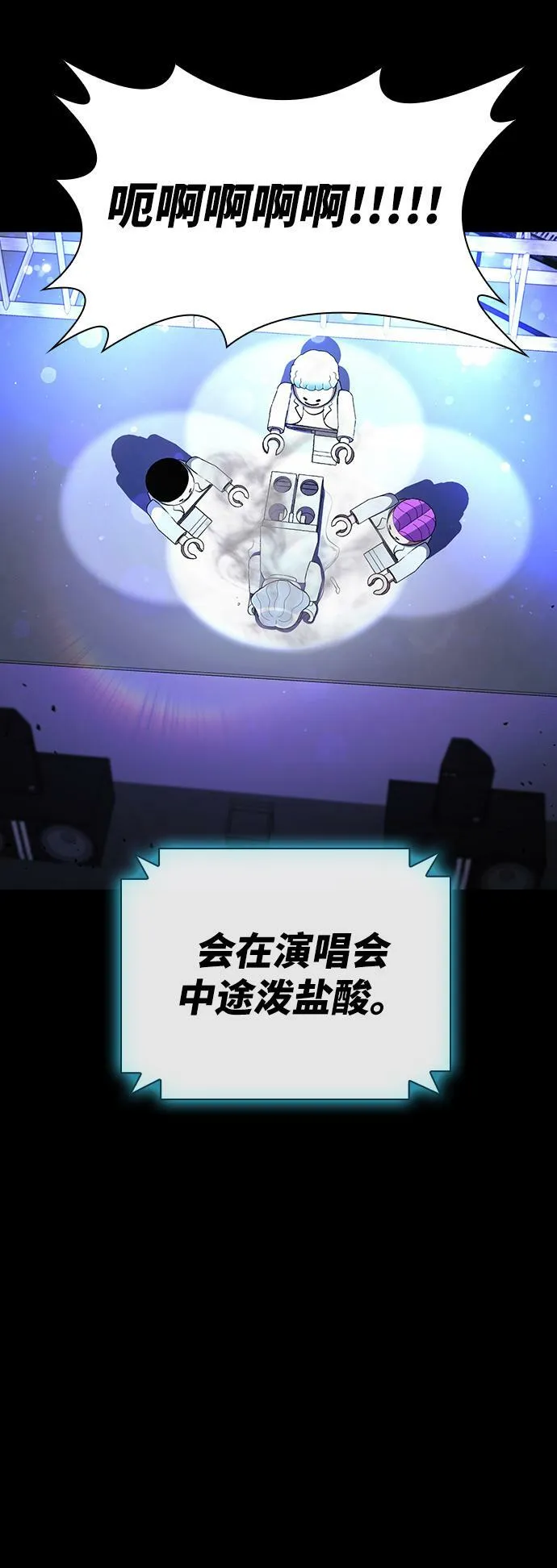 第18话 第6页